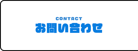 bnrhalf02_contact_off